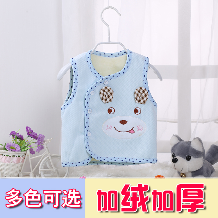 Gilet enfant - Ref 2069717 Image 1