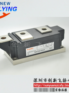 TD570N08KOF/TD570N12KOF/TD570N14KOF功率模块全新BOM表格可直拍