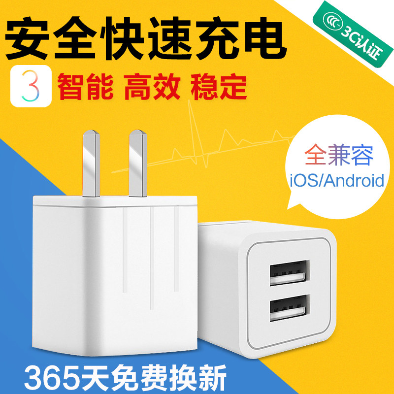 chargeur pour téléphones APPLE APPLE - Ref 1299557 Image 1