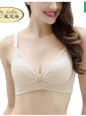 戴芝蒂文胸无钢圈内衣调整型