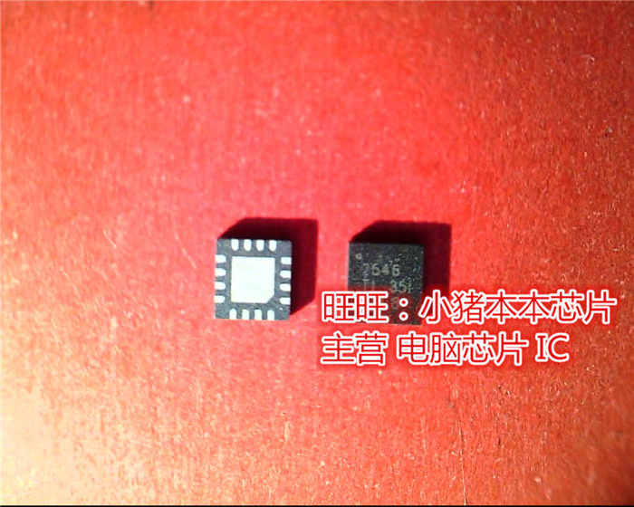 TPS2546RTER TPS2546RTET TPS2546丝印2546 QFN16脚封装 新的一个