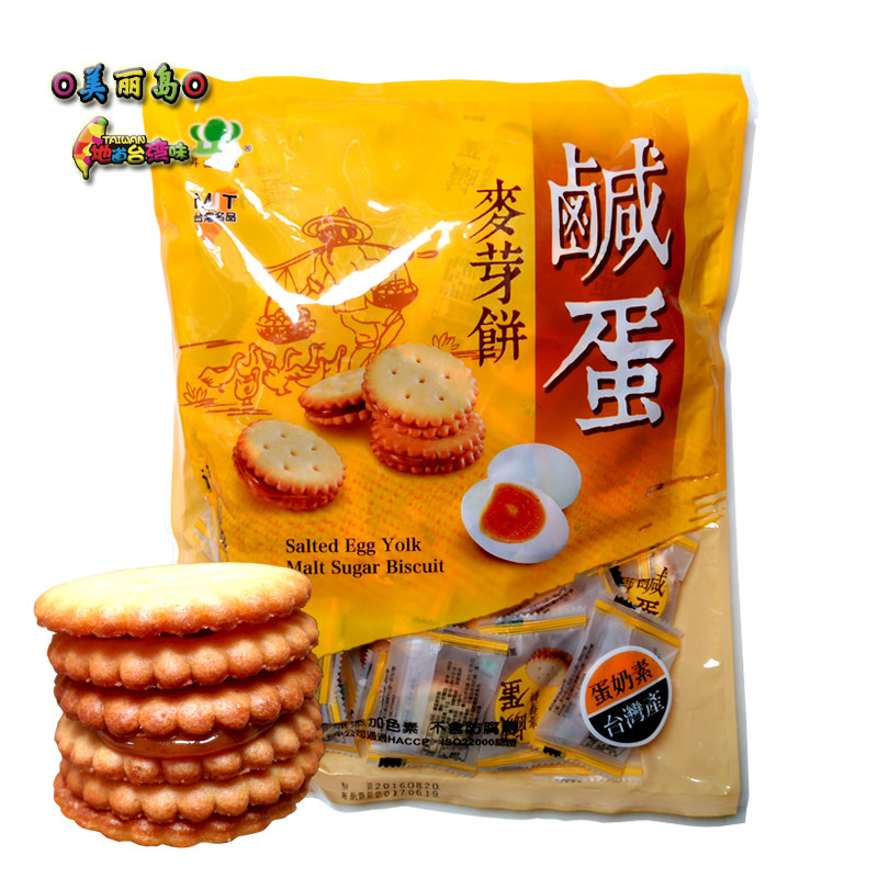台湾昇田咸蛋麦芽饼奶素夹心饼干升田咸蛋黄麦芽饼干网红零食包邮