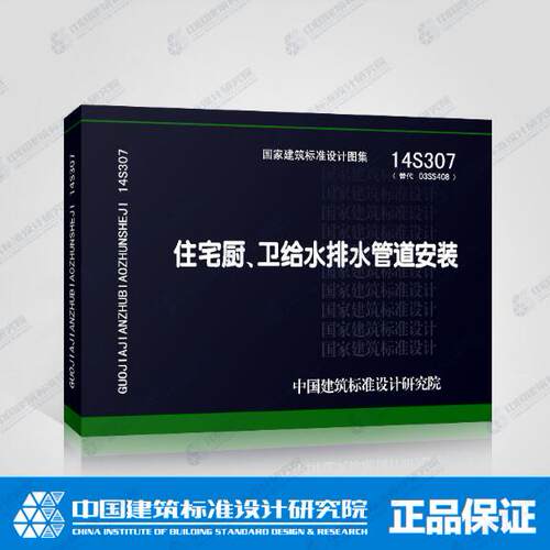 全新正版图集  提供机打发票