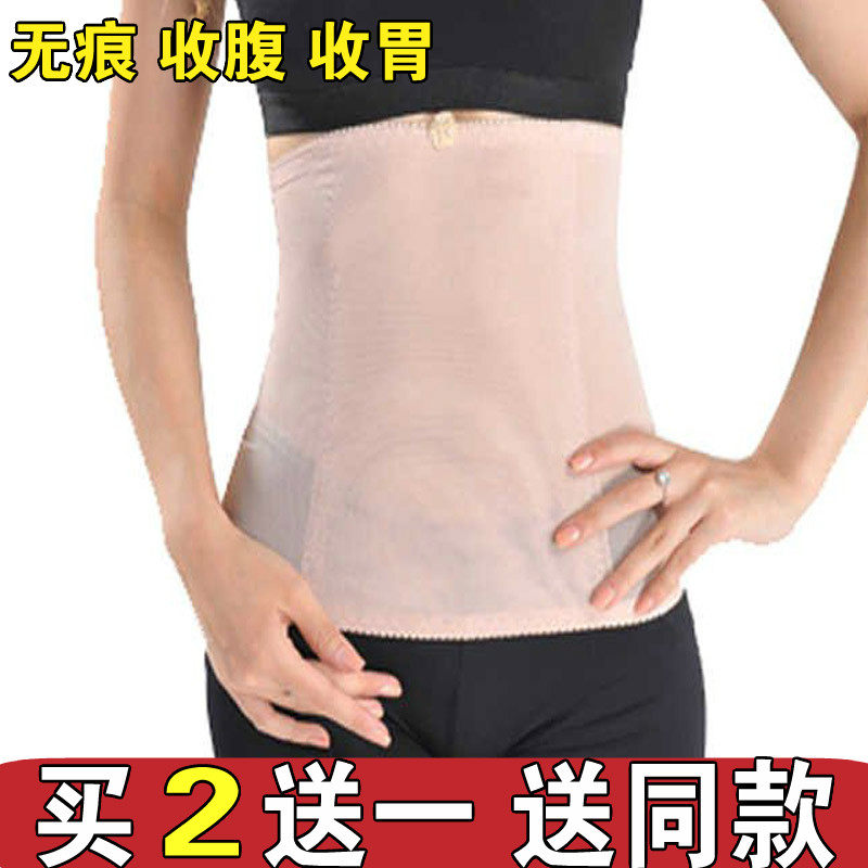 Corset - Ref 677790 Image 1