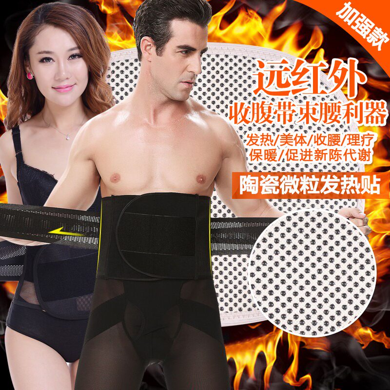 Corset H320 en nylon - Ref 683189 Image 1