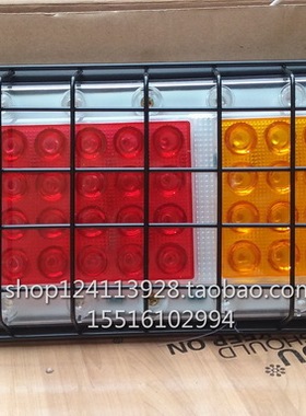 彩色铁网140-2LED后尾灯挂车货车蓝色爆闪电子24Vled货车尾灯总成