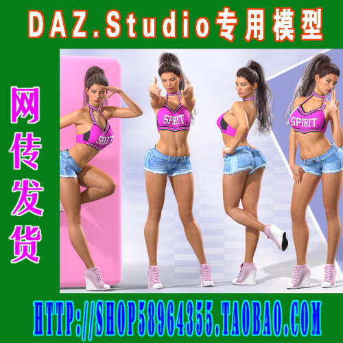 daz3d studio模型Genesis3 姿势 Z系列合集之一(3M-194)