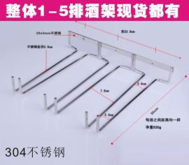 欧式304不锈钢三排高脚杯架吊杯架倒挂红酒，杯架悬挂壁挂可挂墙