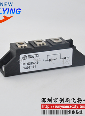 DD55N08K/DD55N12K/DD55N14K功率模块55A-800V-1200V-1400V可直拍