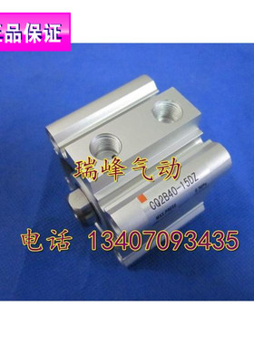 全新原装SMC正品CQ2A40/CDQ2A40-25DZ/25DMZ/25DCZ/25DCMZ 现货