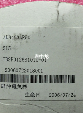 AD8403AR50 SOP24 原装正品可直拍