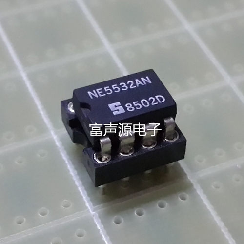 NE5532AN 八十年代发烧运放王 85年大S双运放 韵味十足 珍藏版