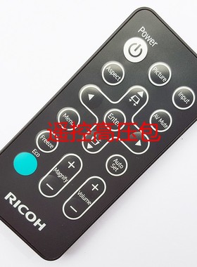 正品原厂原装理光 PJKW3360 PJKW3380 PJK3370 PJS2170 遥控器