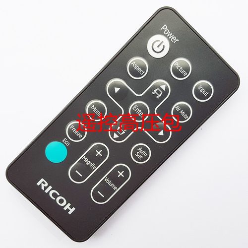 正品原厂原装理光 PJKW3360 PJKW3380 PJK3370 PJS2170 遥控器