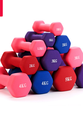 女士小哑铃一对家用健身瑜伽塑臂瘦臂1/2/3/4/5KG儿童男女通用
