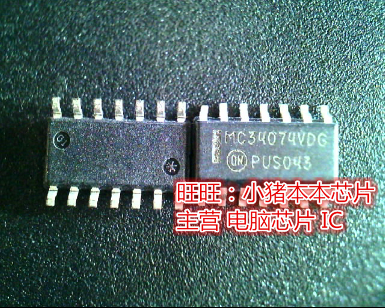 MC34074VDG  MC34074V0G  SOP全新现货 一个起售