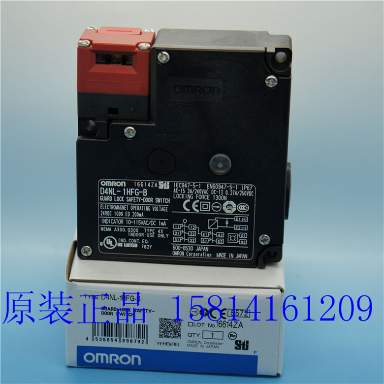欧姆龙OMRON原装正品电磁锁定安全门开关 D4NL-1HFG-B 假一赔十