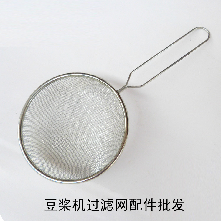 5个装过滤网中药过过滤不锈钢