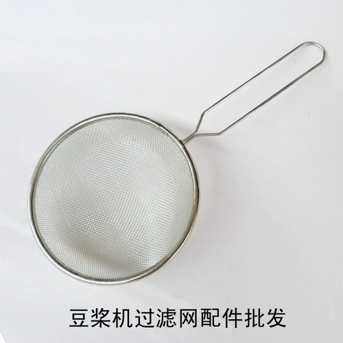 5 Фильтр из нержавеющей стали Soymilk Smart Smirling Flute после протекающей чистовой подставки для выбора для чистого крышки 12 см.