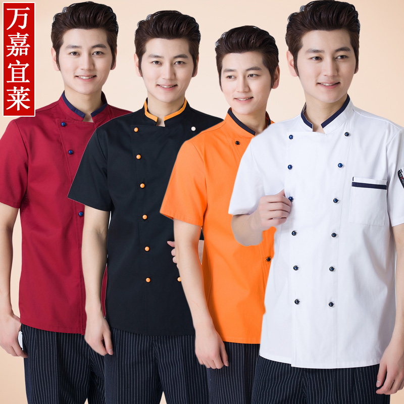 Veste chef cuisinier - Ref 1910634 Image 1