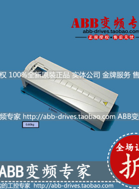 ABB变频器ACS510/550备件R4外壳/机壳IP21全新原装正品