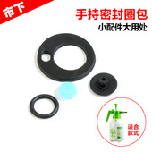 市下牌手持式 喷雾器密封圈包胶圈皮垫皮碗喷雾器配件1升1.5升2升