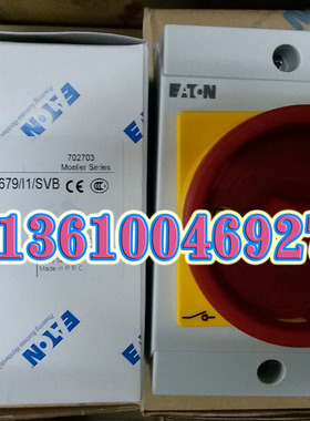 EATON MOELLER穆勒隔离开关 T0-2-15679/I1/SVB正品现货