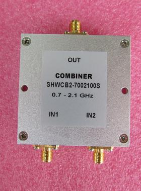 700-2100MHz 1W SMA N  射频同轴 2路 二合一合路器 频率可定制