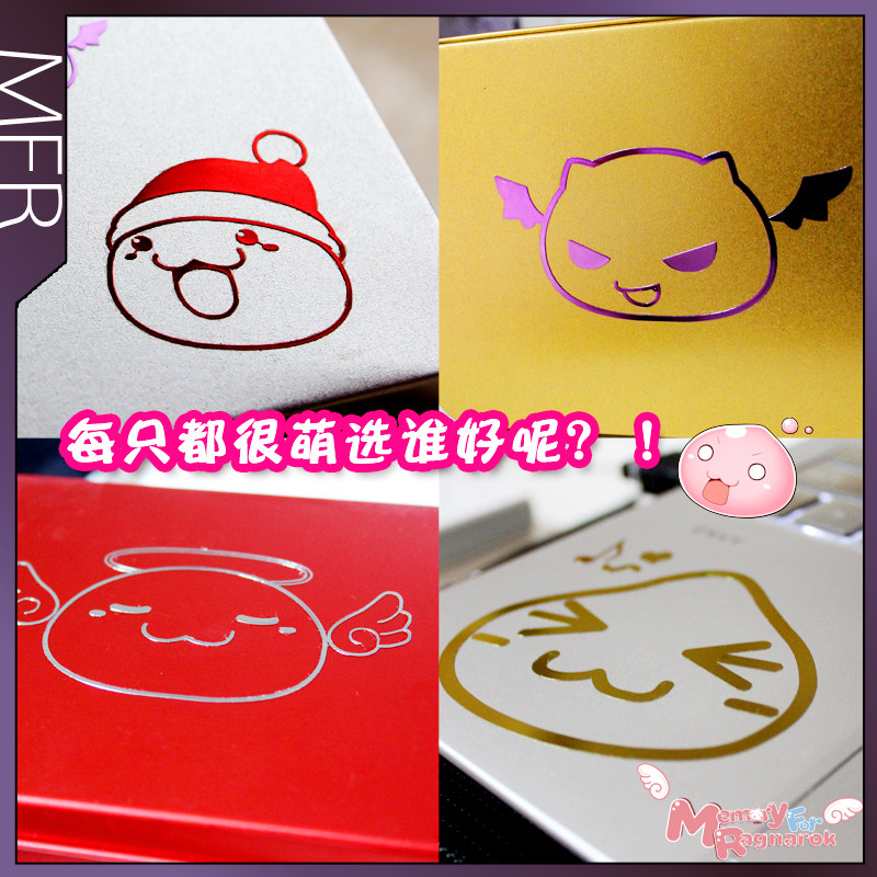 【普隆德拉百货】ro仙境传说周边波利车贴 贴纸