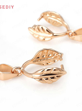 Diy饰品手工材料 铜镀真金 项链配件 树叶 坠子挂头 连接头 31273