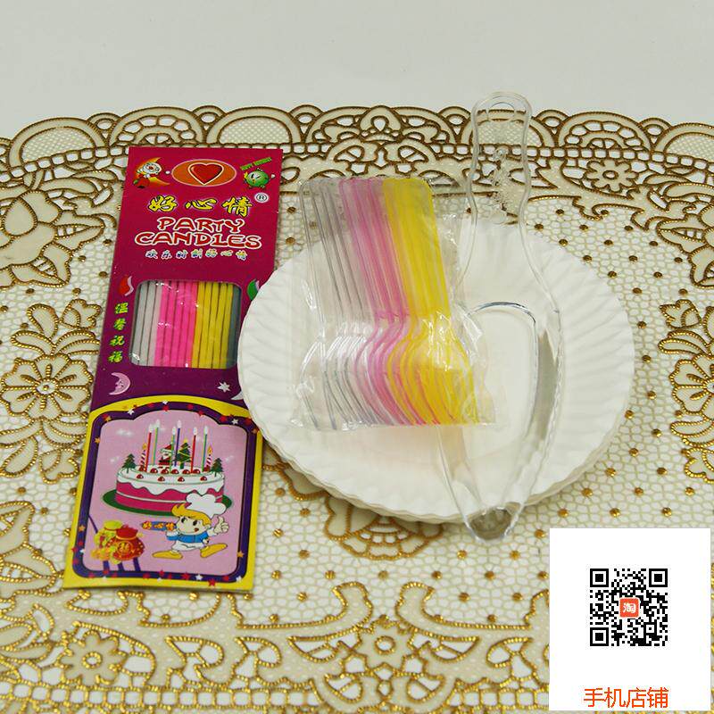 Bougie - Ref 2493526 Image 1