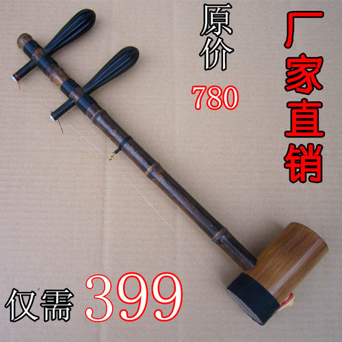 高档精品专业黑檀木轴紫竹103西皮二黄京胡乐器初学练习琴送配件