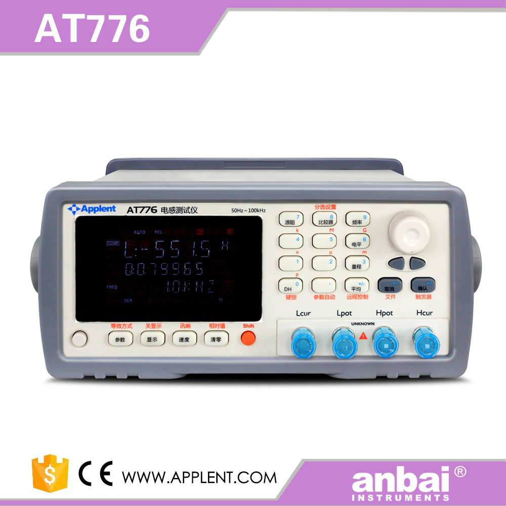 Applent 安柏 AT776/AT770 电阻电感测试仪 分选机专业仪器