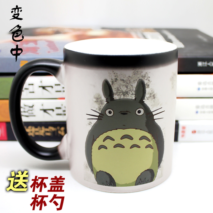 龙猫 Tonari 宫崎骏 小月 变色杯 水杯 马克杯 动漫周边生日礼物