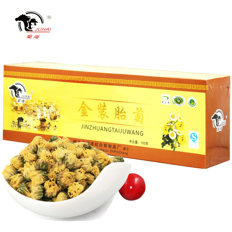 厂家直销桐乡胎菊王100g金装条装