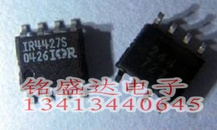 原装进口IRS4427STRPBF 丝印S4427 IR4427 SOIC-8 栅极驱动器