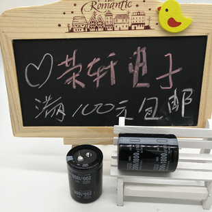 黑金刚 KMG 200V1800UF 35*50 代250V1800UF 电解电容 牛角