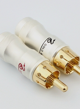 蛇王纯铜镀金RCA插头 莲花插头 莲花头灰色莲花头 红黑AV