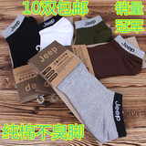 Chaussettes - collants - Ref 779451 Image 23