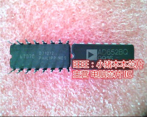 集成电路AD652BQAD652BO
