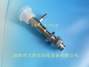 PJYS-15-10-S真空吸盘PJYS-15-4-S硅胶吸嘴气动元件PJYS-20-4-S