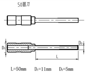 财务装订机钻头钻刀上海锐银RUN-661装订机钻头优玛仕U-SD50装订机钻头诺邦NB-5000装订机钻头NB-500S钻刀