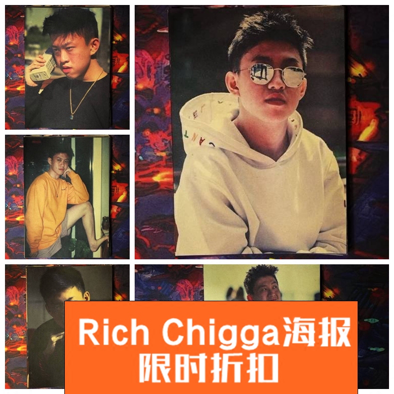 Rich  Chigga海报Brian七哥美国嘻哈说唱歌手装饰画寝室贴壁纸画