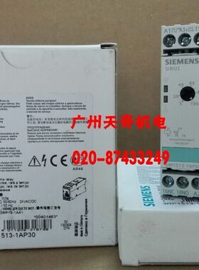 进口全新正品SIEMENS西门子时间继电器 3RP1513-1AP30 5-100S
