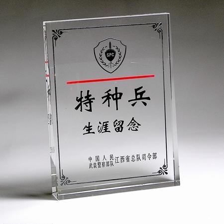 水晶奖杯授权牌微信 微博 二维奖杯/奖章/奖状/证