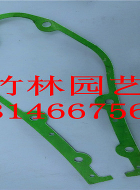 适用于小松CHTZ6010绿篱机齿轮箱垫片 HTZ7510刀片绿篱机垫片