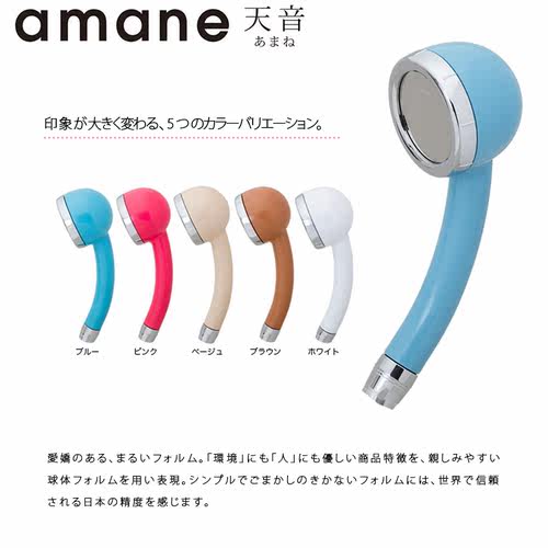 日本代购直邮 Amane天音超极细0.19mm节水花洒喷头手持淋浴莲蓬 - 封面