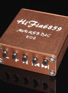 E02USB解码器 DAC USB-HID耳放 支持手机OTG 电脑兼容 配MUSES02