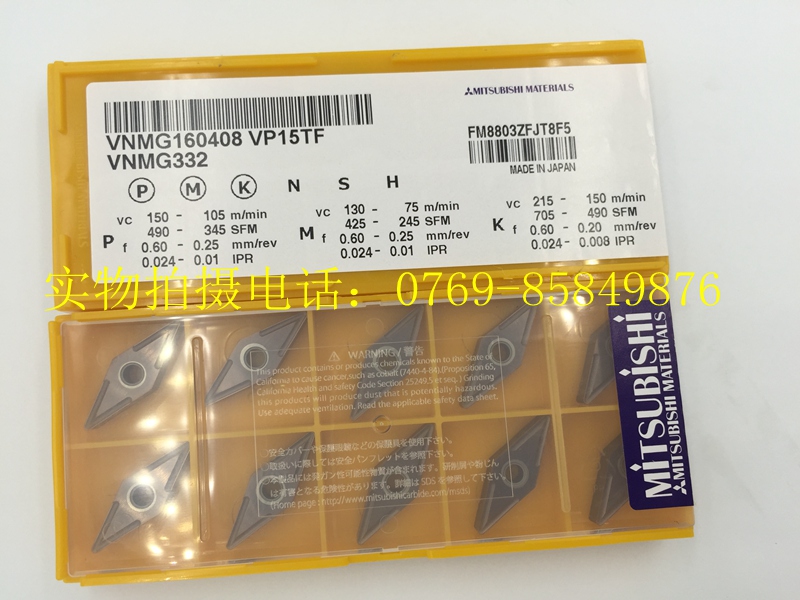 三盒包邮原装正品三菱VNMG160408 VP15TF/实体店/数控刀片