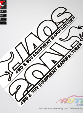 JAOS sticker JEEP车贴纸牧马人车贴纸4WD吉普车贴纸四驱车贴纸